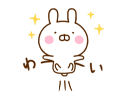 Rabbit Usahina Move sticker #12475269