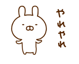 Rabbit Usahina Move sticker #12475271