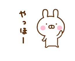 Rabbit Usahina Move sticker #12475276