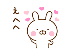 Rabbit Usahina Move sticker #12475279