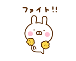 Rabbit Usahina Move sticker #12475282