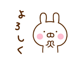 Rabbit Usahina Move sticker #12475283
