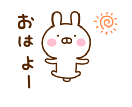 Rabbit Usahina Move sticker #12475284