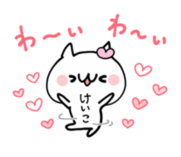 KEIKO NUKO sticker #12475495