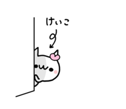 KEIKO NUKO sticker #12475496