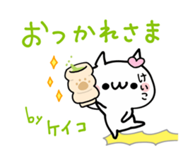 KEIKO NUKO sticker #12475497