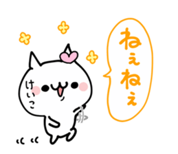 KEIKO NUKO sticker #12475498