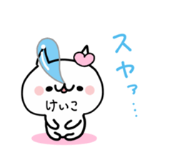 KEIKO NUKO sticker #12475500