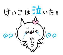 KEIKO NUKO sticker #12475501