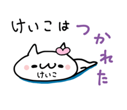 KEIKO NUKO sticker #12475502