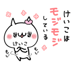 KEIKO NUKO sticker #12475504