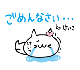 KEIKO NUKO sticker #12475508