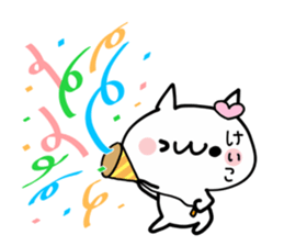 KEIKO NUKO sticker #12475509