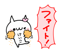 KEIKO NUKO sticker #12475510