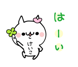 KEIKO NUKO sticker #12475511