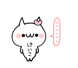 KEIKO NUKO sticker #12475513