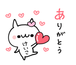 KEIKO NUKO sticker #12475514