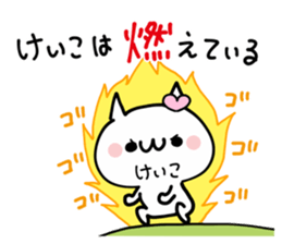 KEIKO NUKO sticker #12475516