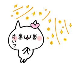 KEIKO NUKO sticker #12475517