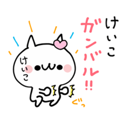 KEIKO NUKO sticker #12475518