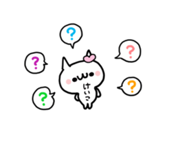 KEIKO NUKO sticker #12475519