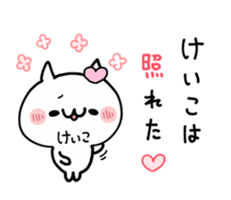 KEIKO NUKO sticker #12475520