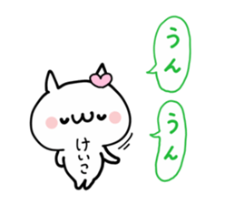 KEIKO NUKO sticker #12475521