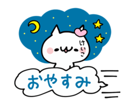 KEIKO NUKO sticker #12475523