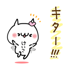 KEIKO NUKO sticker #12475525