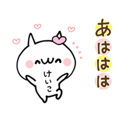 KEIKO NUKO sticker #12475526