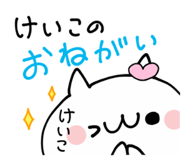 KEIKO NUKO sticker #12475529