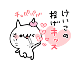 KEIKO NUKO sticker #12475530