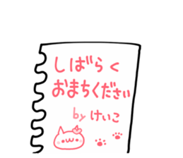 KEIKO NUKO sticker #12475531