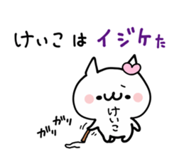 KEIKO NUKO sticker #12475532