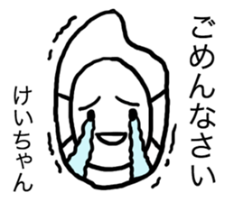 Kei's rice sticker #12475618