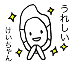 Kei's rice sticker #12475619