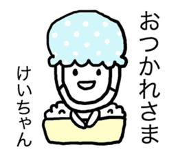 Kei's rice sticker #12475621