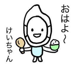 Kei's rice sticker #12475622