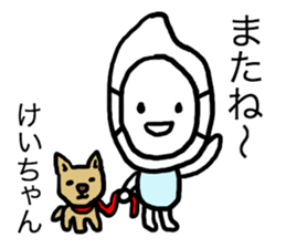 Kei's rice sticker #12475625