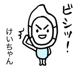 Kei's rice sticker #12475626