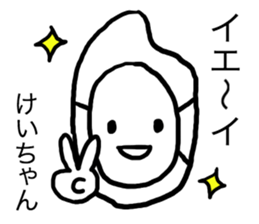 Kei's rice sticker #12475627