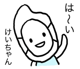 Kei's rice sticker #12475628