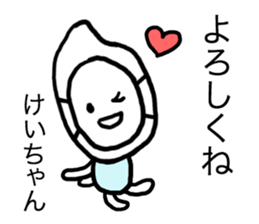 Kei's rice sticker #12475630