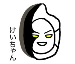 Kei's rice sticker #12475633