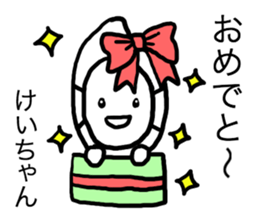 Kei's rice sticker #12475639