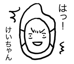 Kei's rice sticker #12475643