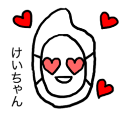 Kei's rice sticker #12475649