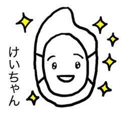 Kei's rice sticker #12475650