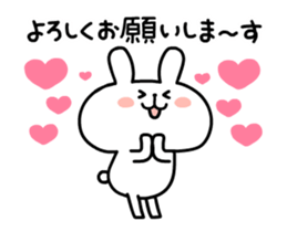 Rabbit is full of love sticker #12475657