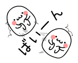 Rounded softer ones 4 [ animation ] sticker #12475678